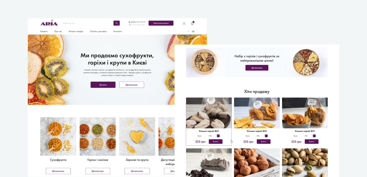 Creation of an online store of nuts - photo №2